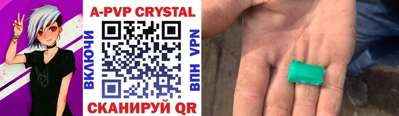 кракен вход  Опочка  A-PVP Crystall  купить наркотики сайты 