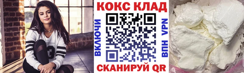 даркнет телеграм  Опочка  Кокаин Эквадор  магазин продажи наркотиков 