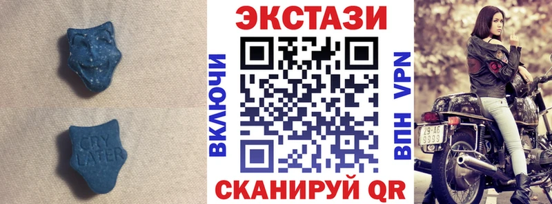 Ecstasy 300 mg  Опочка 