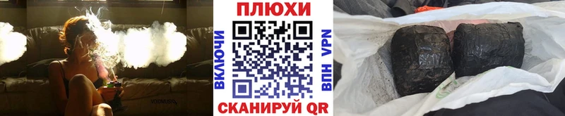 ГАШИШ VHQ где найти наркотики Опочка