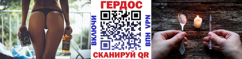 хочу   Опочка  Героин хмурый 