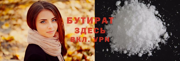 наркотики Балахна