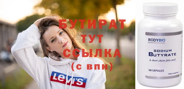 ГАЛЛЮЦИНОГЕННЫЕ ГРИБЫ Навашино
