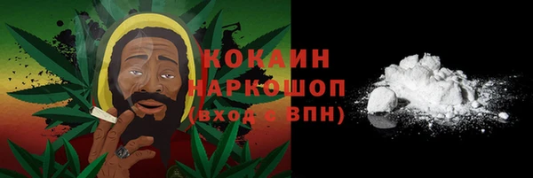 наркотики Балахна