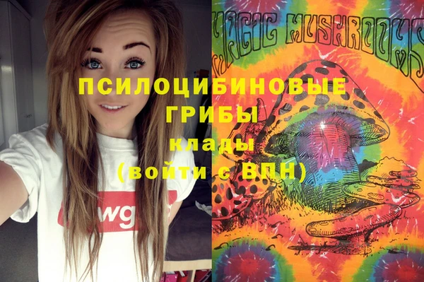 наркотики Балахна