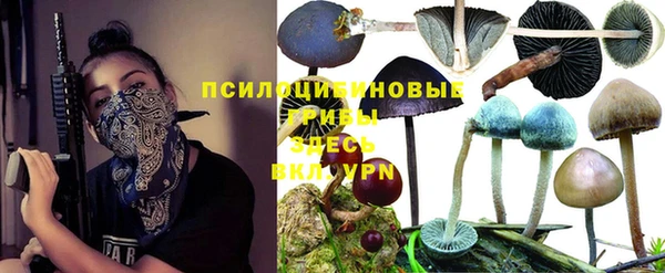 наркотики Балахна