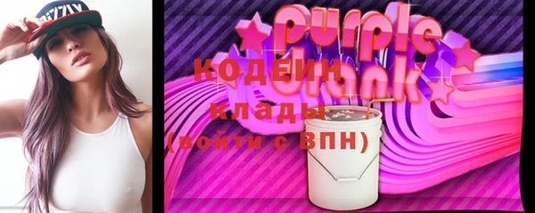 наркотики Балахна