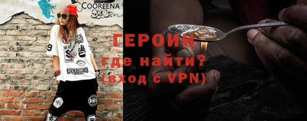 наркотики Балахна