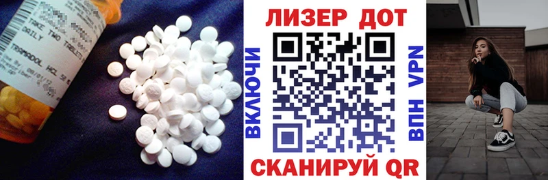 ЛСД экстази кислота закладка Опочка