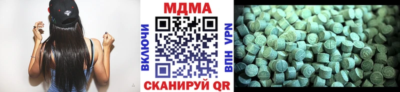 сколько стоит Опочка MDMA crystal