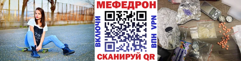 закладки гидра ссылка Мефедрон мука Опочка