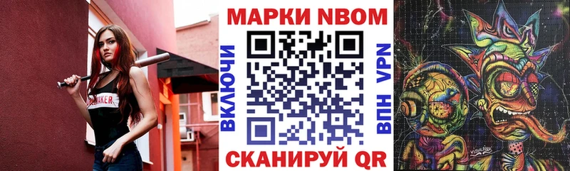 Наркотические марки 1,8мг  наркота  omg рабочий сайт  Опочка 