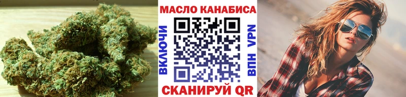Дистиллят ТГК гашишное масло купить цена Опочка